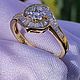 Золотое кольцо с бриллиантами 750 пробы, Кольца, Саки,  Фото №1