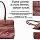 Заказать Сумка шоппер: в стиле Hermes, кайман коньяк. Dias. Ярмарка Мастеров. . Сумка-шоппер Фото №3
