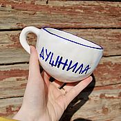 Посуда handmade. Livemaster - original item A large mug of Fragrant blue Cup as a gift Ceramics to order on March 8. Handmade.