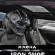 Чёрная матовая маска iRon Shop череп с шипами ( страйкбол / пейнтбол ), Автомобильные сувениры, Москва,  Фото №1