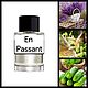 Духи Мимолетно в стиле Frederic Malle — En Passant w, Духи, Москва,  Фото №1
