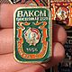 Винтаж: Набор знаков «ВЛКСМ посвящается». Значки винтажные. СКАРАБЕИ Времени (Scarabs' time). Ярмарка Мастеров.  Фото №4