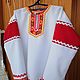 Детская косоворотка и картуз, Карнавальный костюм, Калуга,  Фото №1