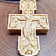 Orthodox crucifix. Locket. Amberwood (AmberWood). Online shopping on My Livemaster.  Фото №2