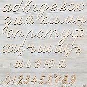 Куклы и игрушки handmade. Livemaster - original item Russian uppercase letters and numbers made of wood. Handmade.
