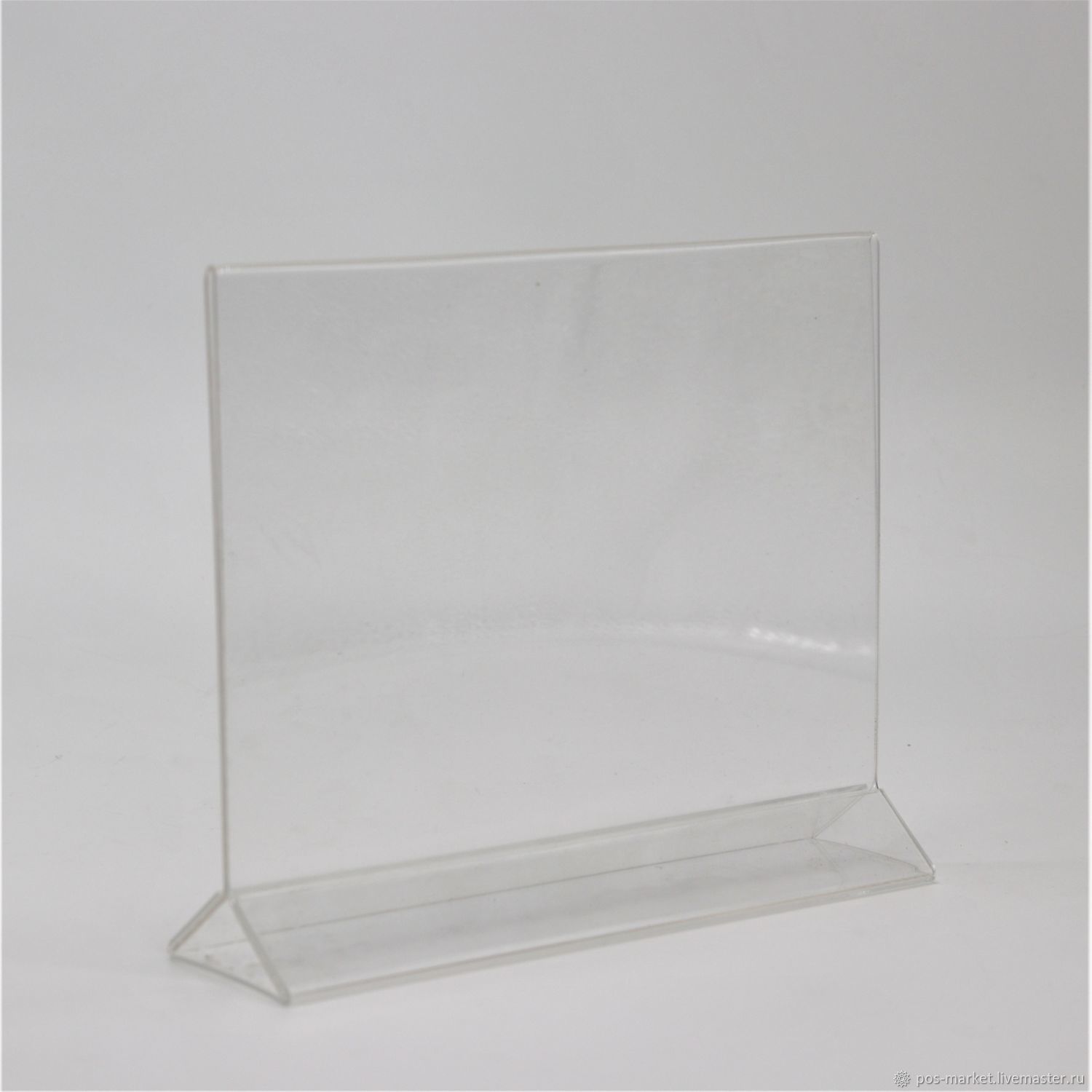 Подставка Пластиковая А4 Купить