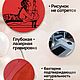 Обложка на паспорт из натуральной кожи женская с надписью. Обложка на паспорт. Руками Мастеров. Ярмарка Мастеров.  Фото №6