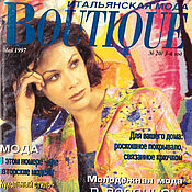 Материалы для творчества handmade. Livemaster - original item Boutique Magazine Italian Fashion - May 1997. Handmade.