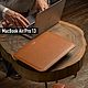 Светло-коричневый чехол на MakBook 13, Чехол, Краснодар,  Фото №1