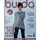 Журнал Burda № 01/2014, Журналы, Королев,  Фото №1