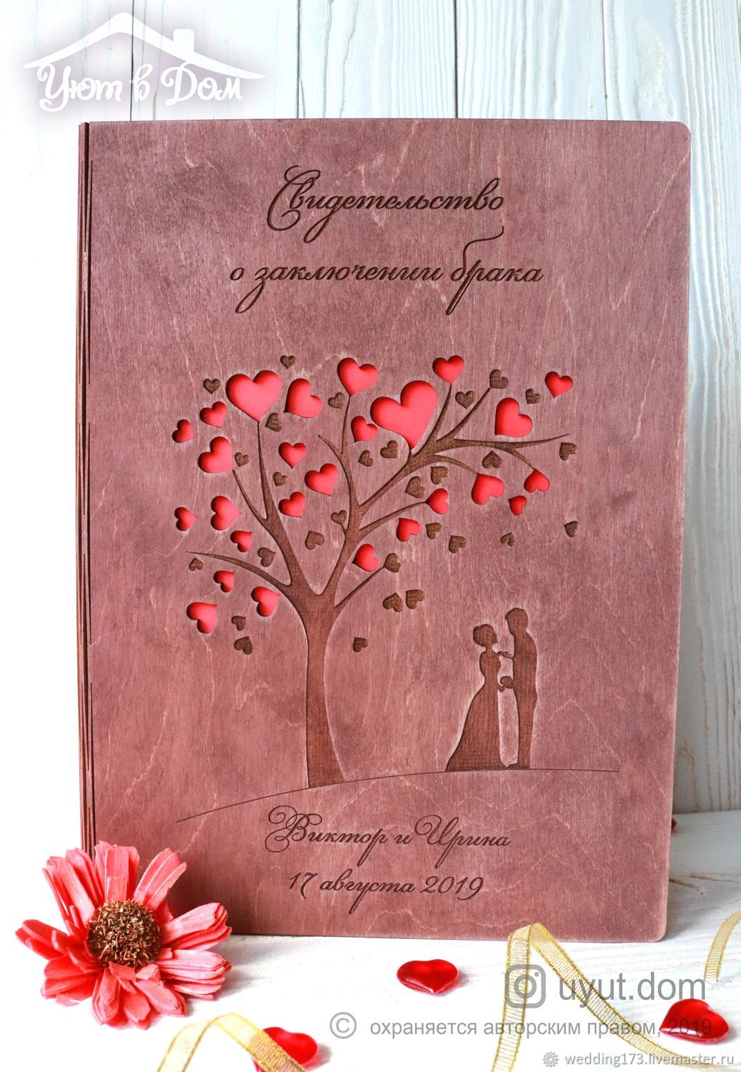 Wooden cover for marriage certificate (wedding folder) – купить на ...