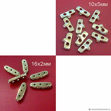 Материалы для творчества ручной работы. Ярмарка Мастеров - ручная работа 2 вида - Разделители с фианитами, родий. Handmade.