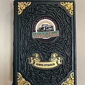 Сувениры и подарки handmade. Livemaster - original item Pedal Planet Review Book (gift leather book). Handmade.