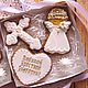 Gingerbread cookies for godparents (2 sets). Gingerbread Cookies Set. cookiezanna. Online shopping on My Livemaster.  Фото №2