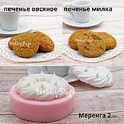 Материалы для творчества handmade. Livemaster - original item Silicone Mold Oatmeal cookies, Milka, Meringue 2. Handmade.