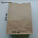 Kraft package without handles 30,5h21,5h11,8cm, Packages, Moscow,  Фото №1