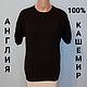 Винтаж: ЭКСКЛЮЗИВ! 100% КАШЕМИРОВЫЙ ТОП THE CASHMERE CENTRE АНГЛИЯ Р.до 48, Топы винтажные, Краснодар,  Фото №1
