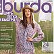 Журнал Burda Шить легко и быстро 1/2010 (весна-лето), Журналы, Москва,  Фото №1
