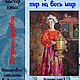 Шаблон для создания мастер класса (формат JPG). Шаблоны для печати. Мастерская Меньшиковой Елены. Ярмарка Мастеров.  Фото №4
