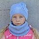 Knit kit Pigtail cap and Snood in one revolution grey blue, Hat and scarf set, Simferopol,  Фото №1