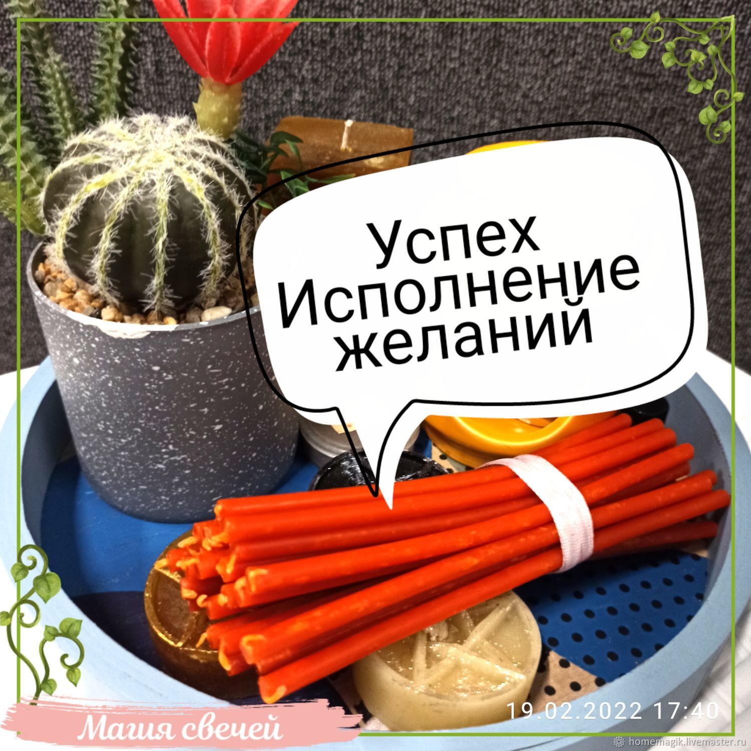 Оранжевые восковые свечи – купить онлайн на Ярмарке Мастеров – MAGOQRU ...