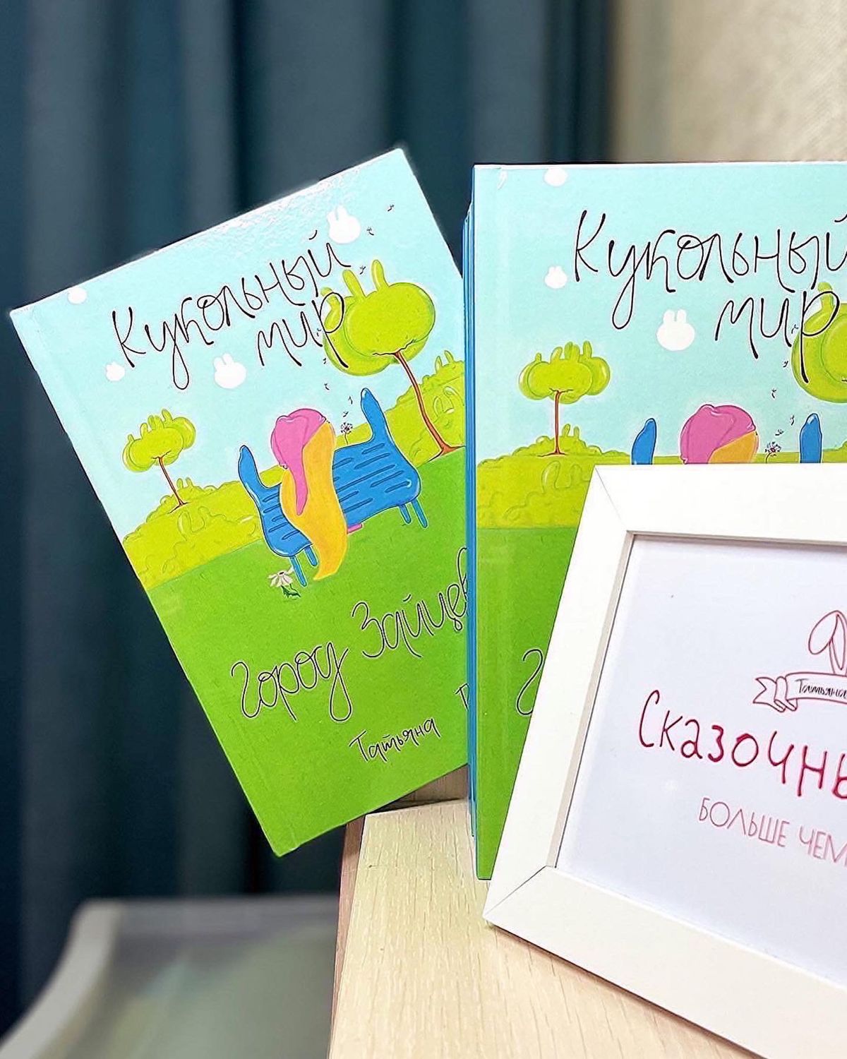 Купить Книгу В Красноярске С Доставкой