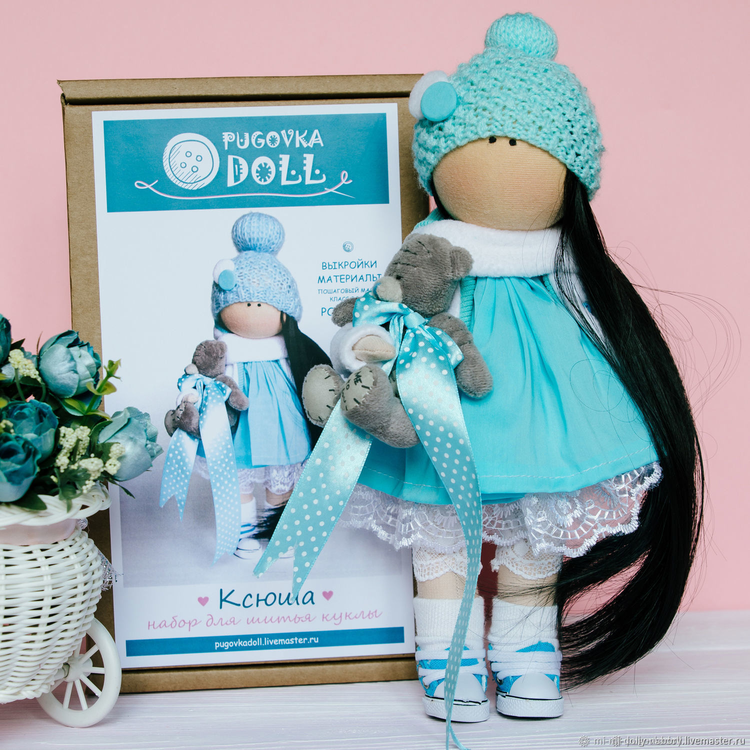 Наборы кукол сшить. Pugovka Doll набор для шитья. Набор для пошива куклы pugovka Doll. Набор для шитья куклы Тильда. Интерьерная кукла.