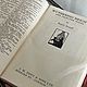Заказать Винтаж: Кувшин, книга Emily Bronte 1957, Wedgwood. сКЛАДъ 2. Ярмарка Мастеров. . Вазы винтажные Фото №3