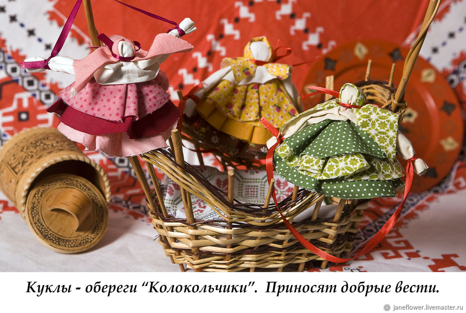 Куклы-обереги и славянские куклы-символы природы в интернет-магазине ...
