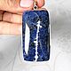 A set of sodalite. Jewelry Sets. Stones Gems from Siberia. My Livemaster. Фото №4