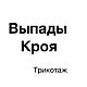 Набор для шитья «Микс», Наборы для шитья, Москва,  Фото №1