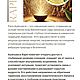 Ayahuasca 15  грамм (смесь трав). Дух-помощник. Рапэ Дар. Интернет-магазин Ярмарка Мастеров.  Фото №2