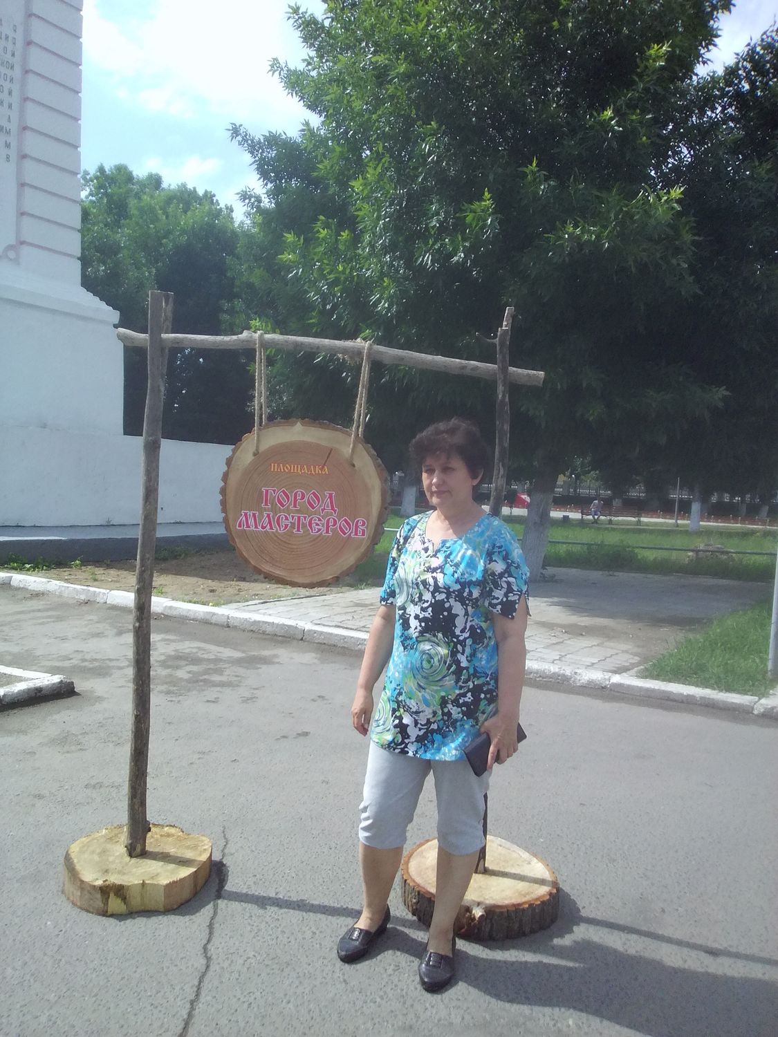 Мой профиль