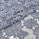Кружево серо-голубое плетеное с цветочным рисунком, Ткани, Самара,  Фото №1