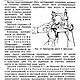 Конструирование и пошивка мужских головных уборов, эл. книга 1941 года. Схемы для шитья. EcoLife_23. Ярмарка Мастеров.  Фото №6