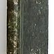 Винтаж:  Стихотворения Кольцова. М.: В тип. Александра Семена. 1856 г.г. Книги винтажные. Старая и Новая книга. Интернет-магазин Ярмарка Мастеров.  Фото №2