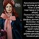  Девушка с букетом. Интерьерная кукла. Ekaterina-295. Ярмарка Мастеров.  Фото №9