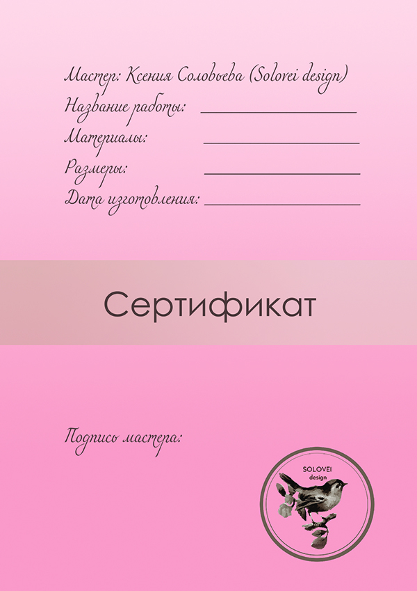 Мой профиль