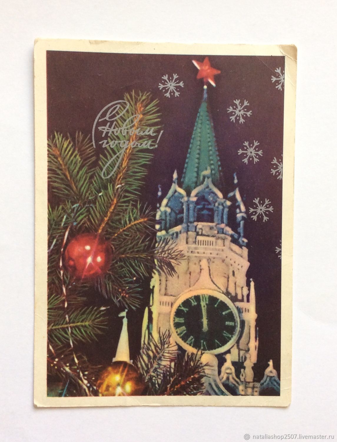 Цена на открытки 1970