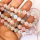 Бериллы, 8мм нить 39см. Бусины. Beads. Ярмарка Мастеров.  Фото №5