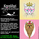 Домик KITTY для кошки или собаки из шерсти. Домик для питомца. мастерская KorsMari. Ярмарка Мастеров.  Фото №4