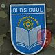 Нашивка: Old school, olds cool, EmbroideryPatch Москва встреча, Россия, страны- почта.  Патч. Шеврон. Машинная вышивка. Шевроны. Патчи. Нашивки. Купить. Военные шеврон