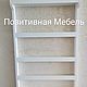 Полочка Для Икон N19 Полка Из Массива Белая (239). Мебель на заказ. Полки. Позитивная Мебель. Ярмарка Мастеров.  Фото №6