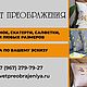 Готовые наволочки с вышивкой варёный хлопок+вставка из полульна. Наволочки. Свет Преображения Для дома и интерьера. Ярмарка Мастеров.  Фото №5