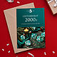 Подарочный сертификат на 2000 руб, Фишки и кости, Санкт-Петербург,  Фото №1