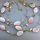 TUBEROSE necklace of pink opal, pearls and rhinestone, Necklace, Moscow,  Фото №1