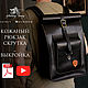 Кожаный рюкзак скрутка - выкройка pdf - кожаный портфель выкройка, Выкройки, Челябинск,  Фото №1