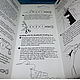 Кноттер - EZKNOT. Фирма Beadsmith. Инструменты для украшений. Studio Langeron. Интернет-магазин Ярмарка Мастеров.  Фото №2