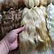 Заказать Супер Набор! Длинные 27-30 см.Кудри для кукол  ( козочка ). Кудри для кукол.. Ярмарка Мастеров. . Волосы для кукол Фото №3