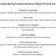 Консультаиця Завершение бывших отношений  болезненые отношения. Гороскоп. Наталья Ведический астролог Джйотиш-Психолог. Интернет-магазин Ярмарка Мастеров.  Фото №2
